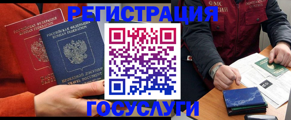 пропишу в квартире в Нарткале